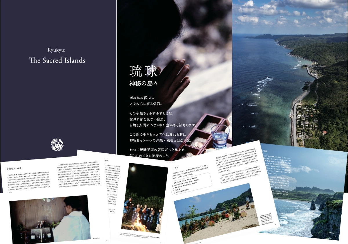 Ryukyu : The Sacred Islands